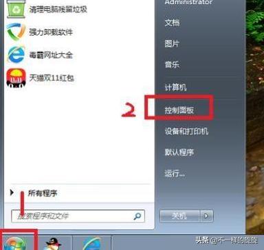 电脑知识和打印机,电脑知识扫盲