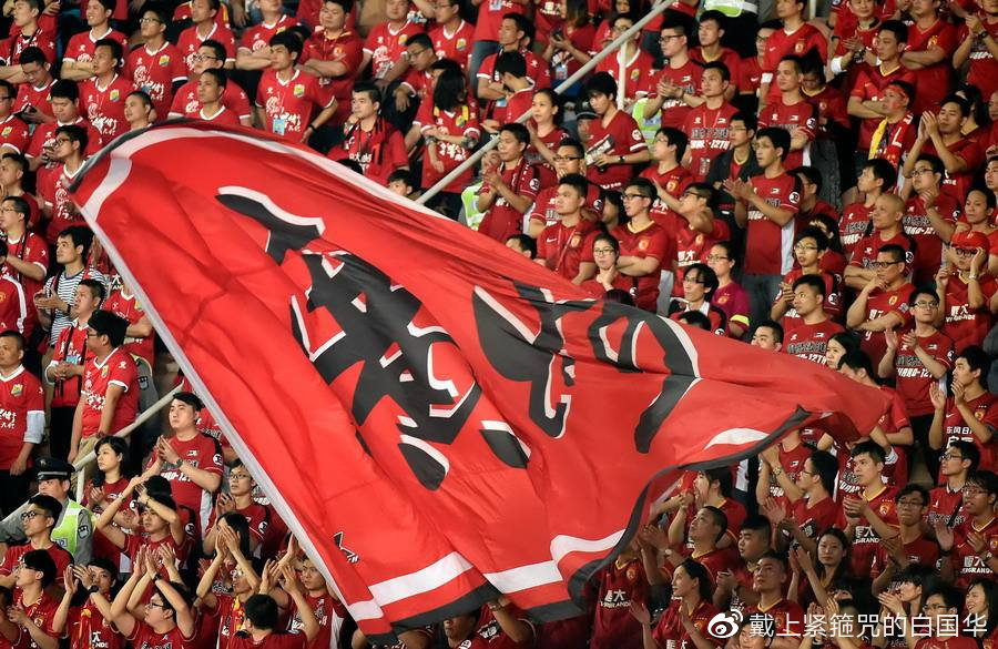 广州德比中超,广州德比是哪两支球队