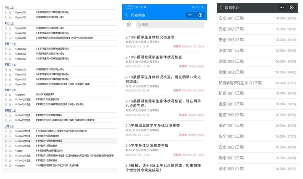 邯郸辅导员战疫丨河北工程大学矿测学院刘蕊：坚守初心，以“生”为本