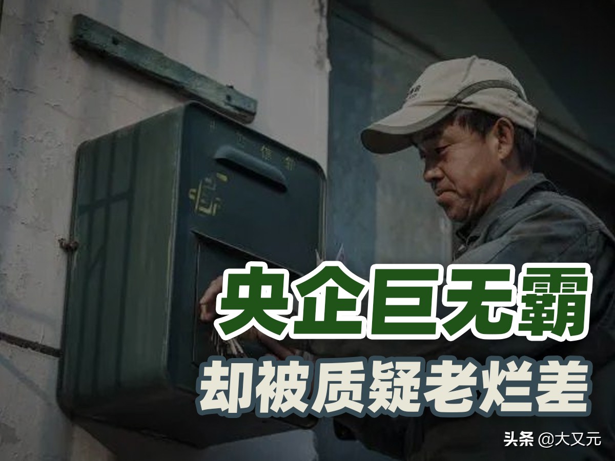 中国邮政快递有多强,中国邮政快递能力有多强