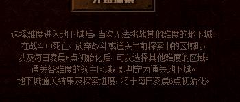 dnf无法进入游戏,dnf为什么无法前往其他地方