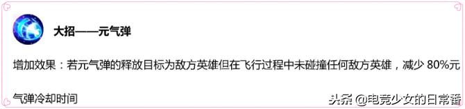 王者荣耀体验服东皇小重做,王者荣耀抢先服更新诸葛亮星元