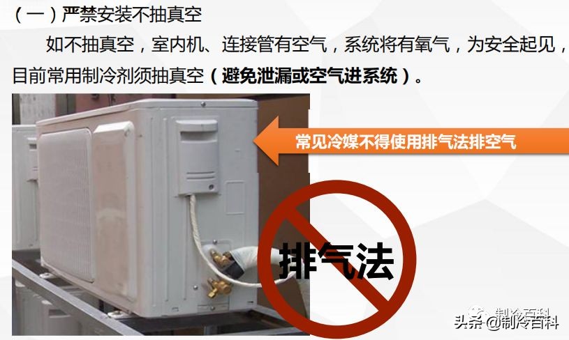 免费!免费!上千G精品制冷资料免费*载下**!持续更新.....