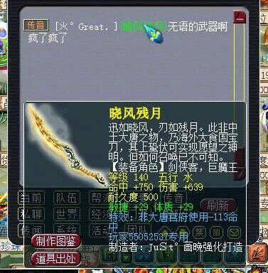 梦幻西游千伤无级别神器排名,梦幻西游180级高强力能加多少伤害