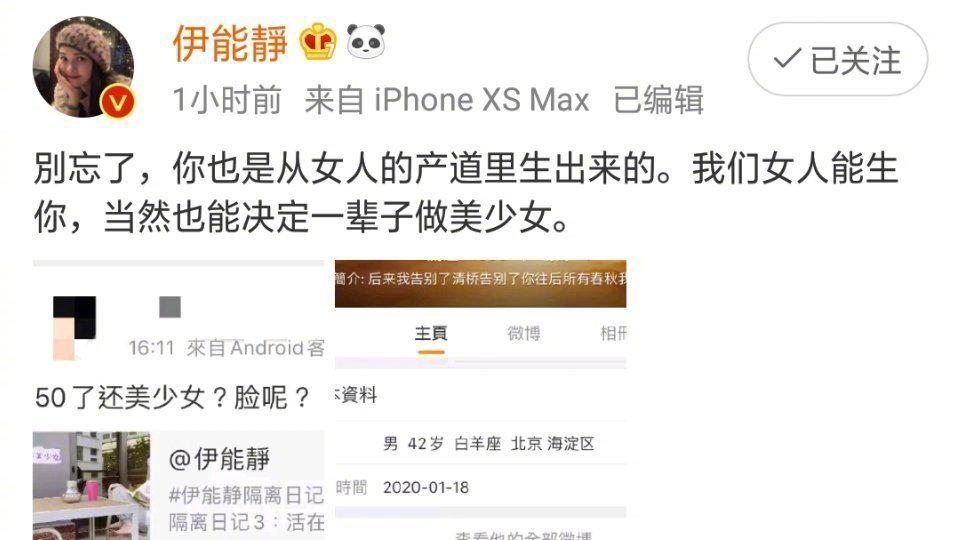 原生家庭对孩子的影响多大伊能静,伊能静自曝原生家庭的不幸