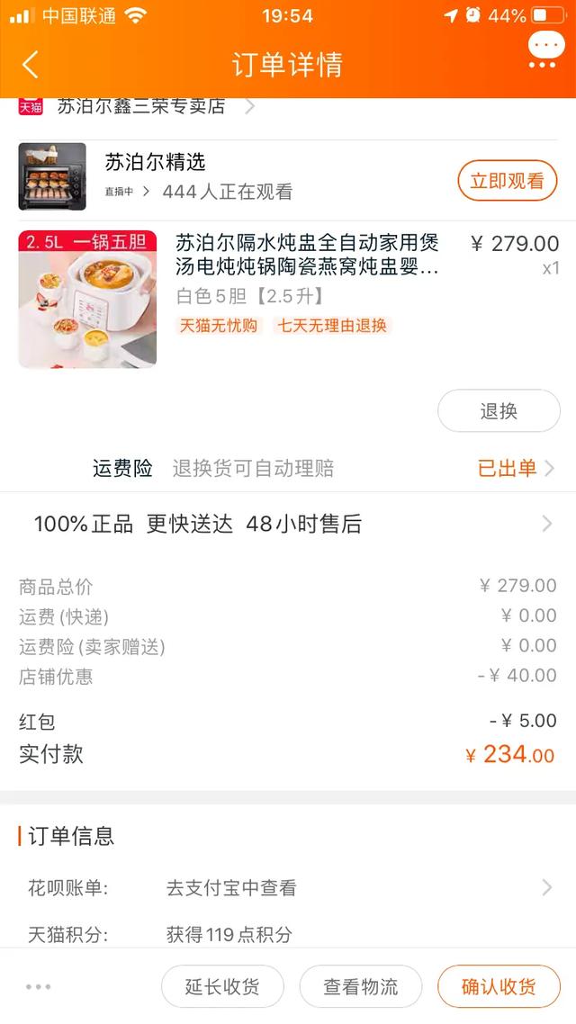 苏泊尔电炖锅使用教程,苏泊尔电炖锅直播间