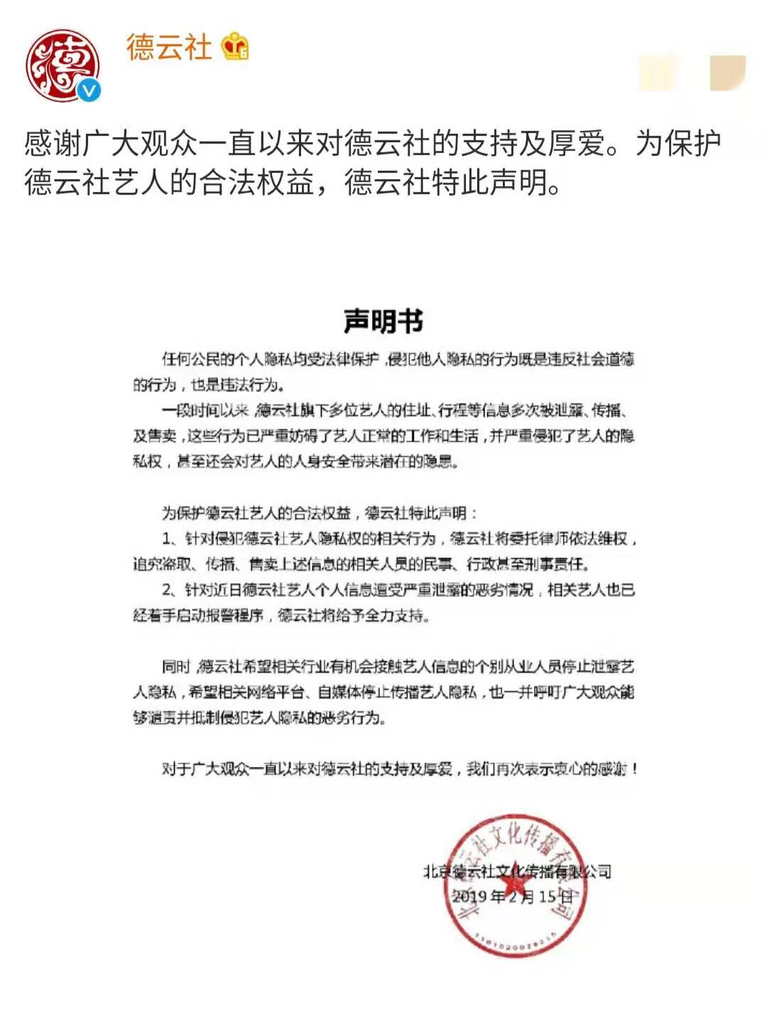 知名韩女星换衣服遭*拍偷**！照片被挂网上卖70元，惹中韩网友怒斥