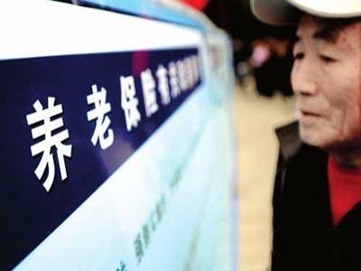 老百姓怎么交退休保险,老百姓养老保险怎么买划算