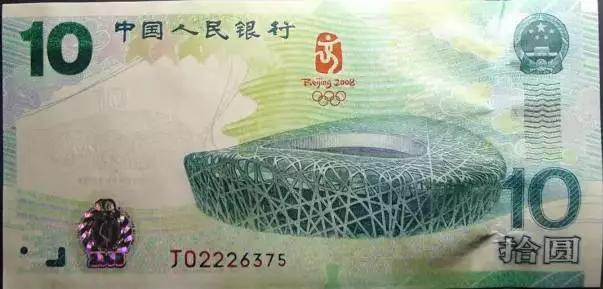 钱币收藏知识公众号,钱币收藏知识纪念币