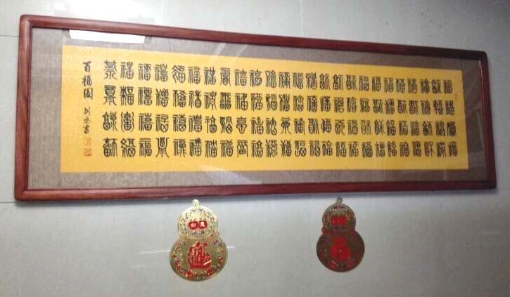 中国吉祥图案100例,百寿图高清100个寿字黑白