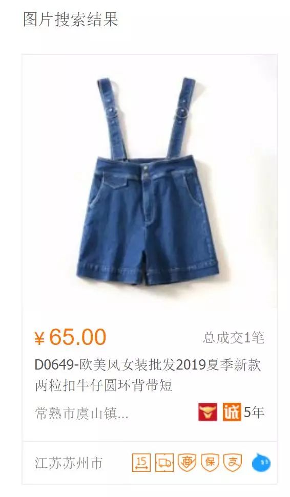 moussy迪士尼背带裤,moussy迪士尼联名明星同款