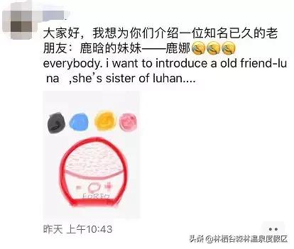 微商健步如飞至今下落不明的段子,朋友圈微商的段子精选