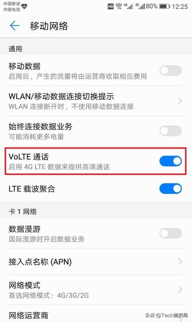手机网络满格但是网速很差怎么办,oppo手机网速太慢怎么提升网速