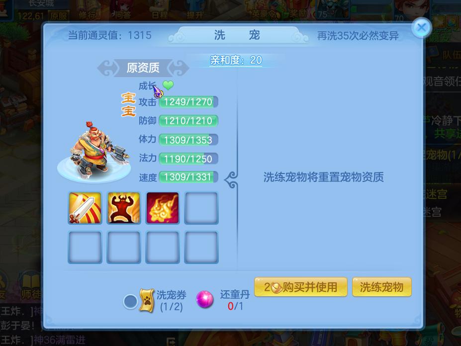 神武4手游25届英豪令攻略,最新神武手游英豪令boss怎么打