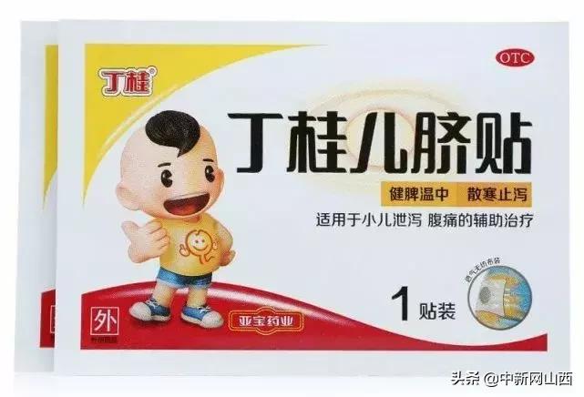 运城假药事件,山西运城查获特大假药