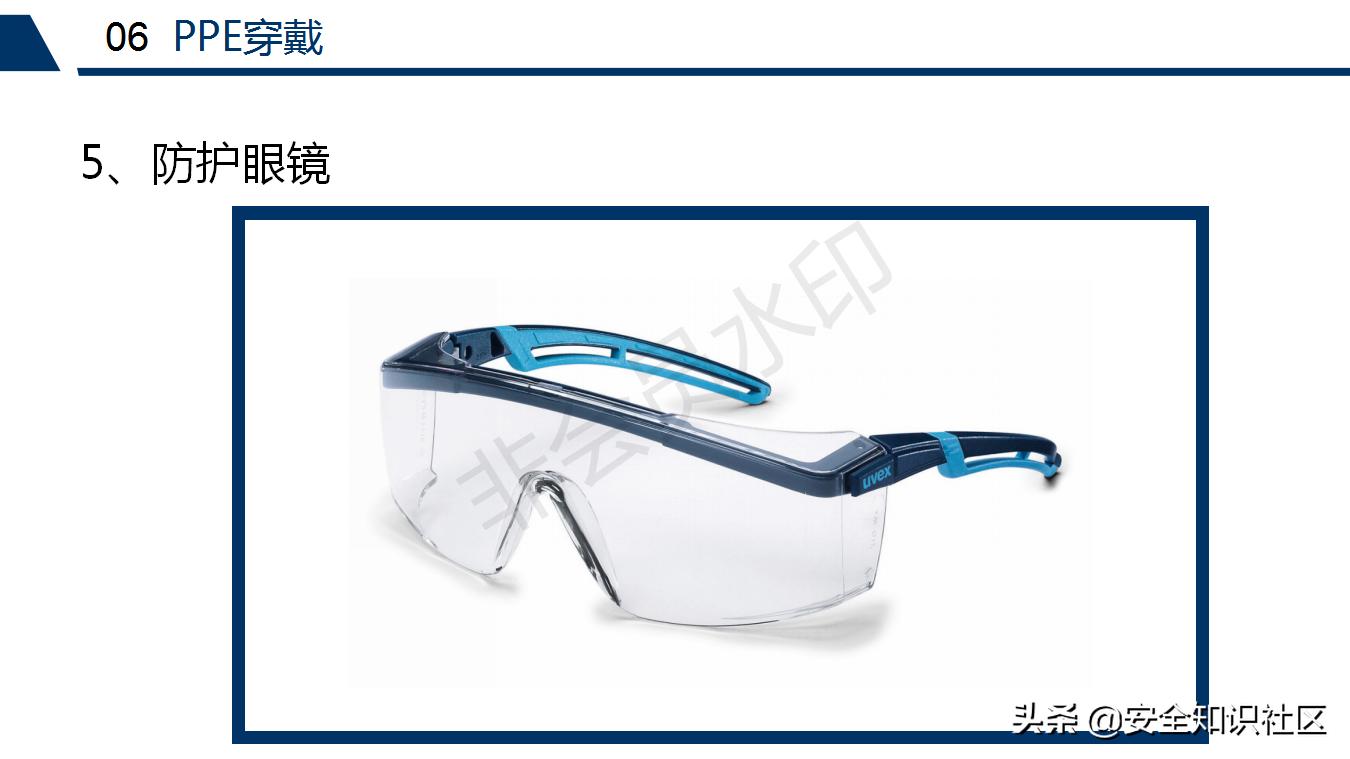 公司三级安全教育课程,注册安全工程师培训教材