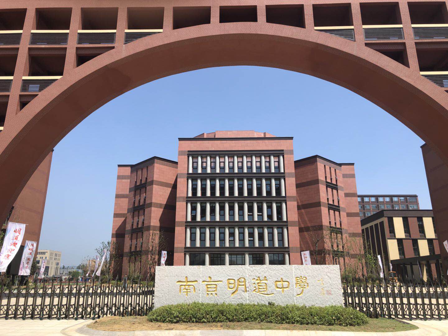 南京浦口实验小学在南京算啥档次,南京江北六合初中学校排名