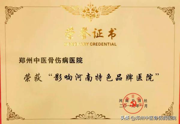 中国医疗品牌排行榜,中国医疗最高奖项