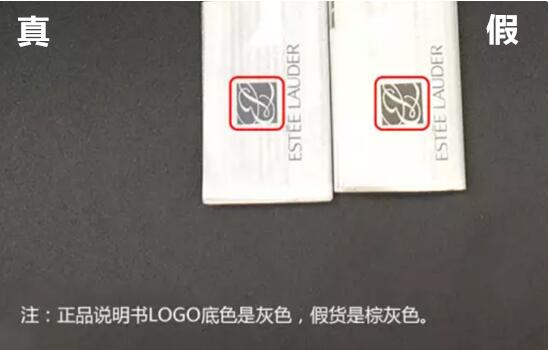 雅诗兰黛小棕瓶抗蓝光眼霜抗皱吗,你的眼霜上榜了吗