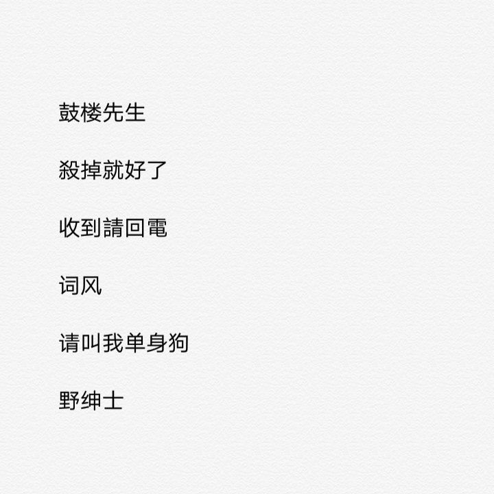 好听不易撞的网名英文,好听且不易撞的网名