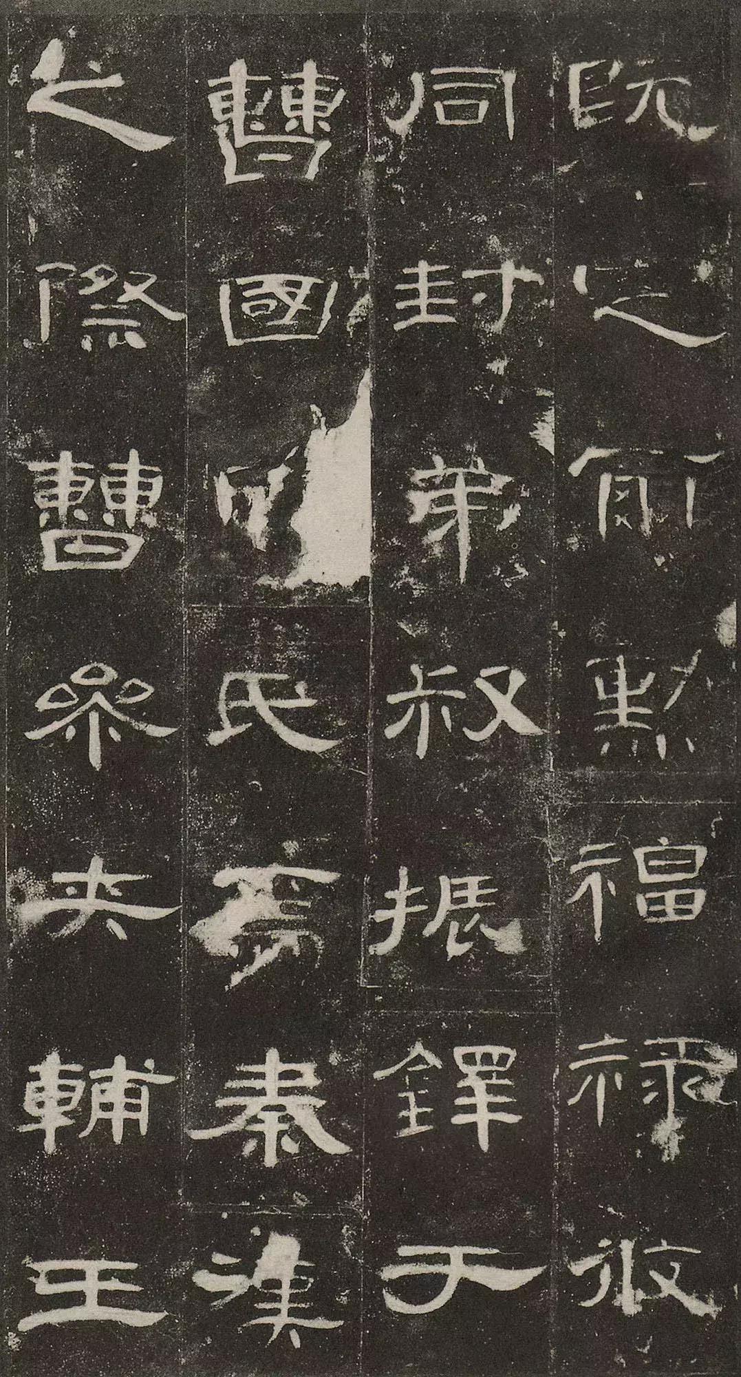 书法的十大风格雄浑,国展张迁碑风格隶书书法欣赏