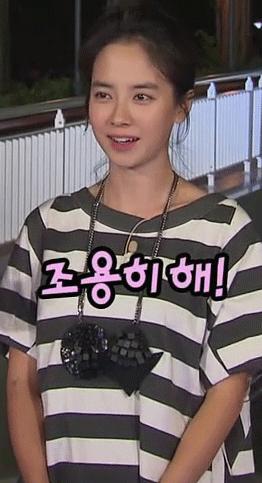 宋智孝牛奶皮肤,韩星宋智孝电影片段