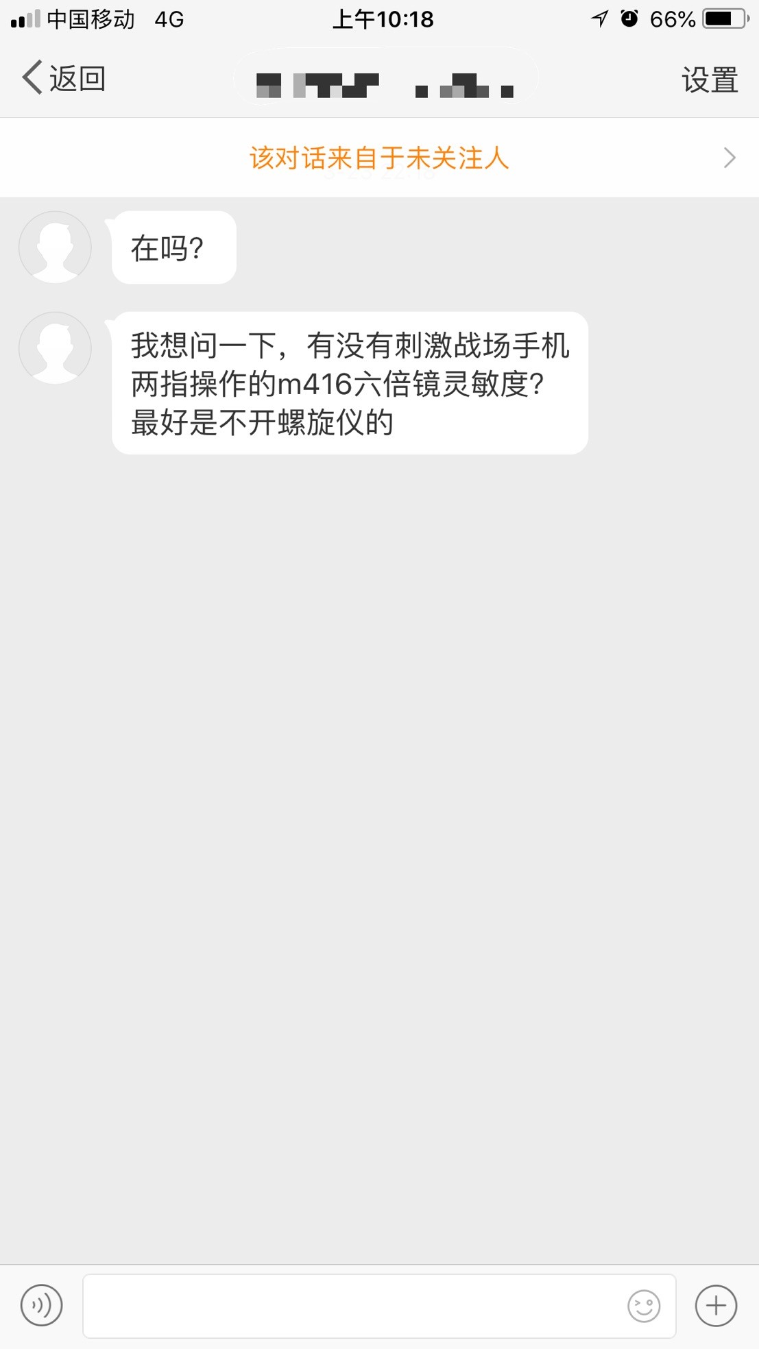 刺激战场压枪灵敏度m416,刺激战场m416怎么压6倍镜