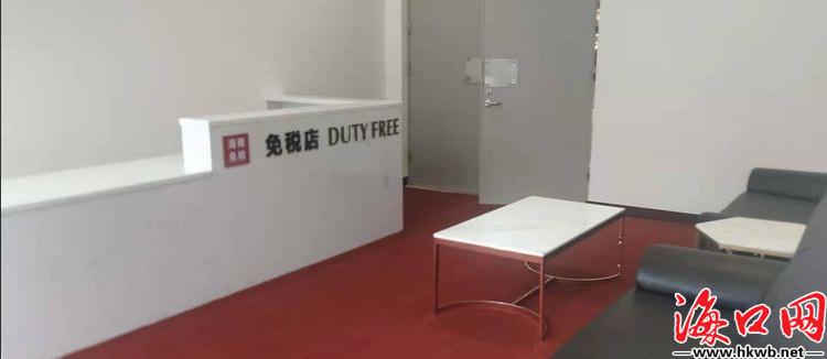 海口机场大巴3号线到日月广场,海口日月广场免税店有免费班车嘛