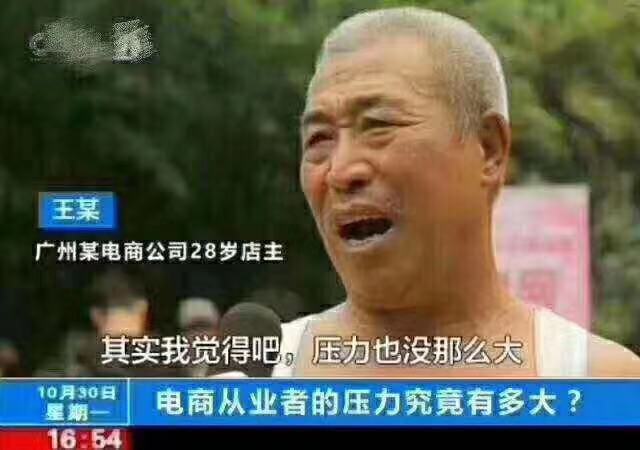 做淘宝需要哪些技能,淘宝开店技能