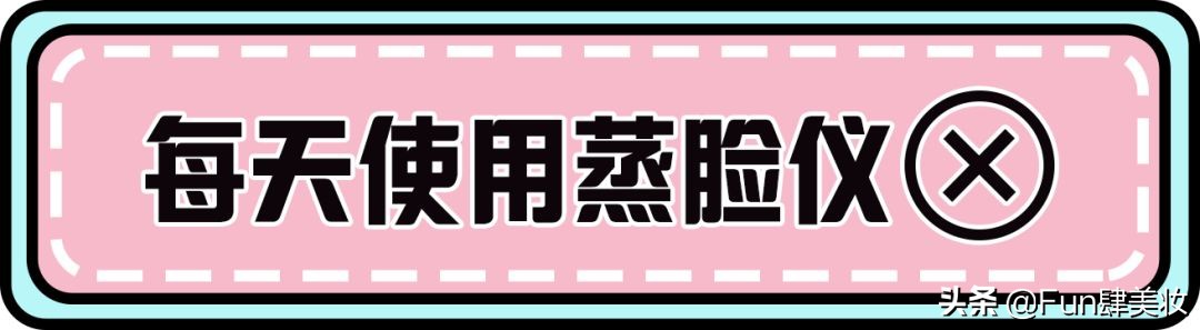 皮肤不好都是后天形成的,皮肤不好的各种原因