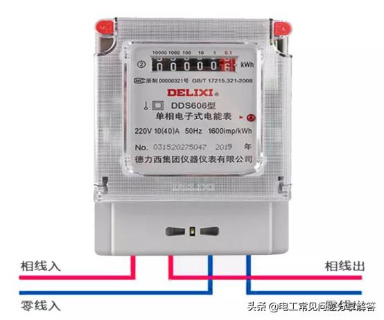 老电工教你如何判断带电,老电工一摸就能判断故障