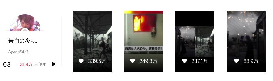 抖音配乐替换教程,音乐拆解教学