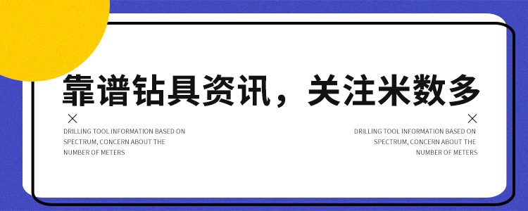 钻机打墙为啥打不进去,钻机为什么打不动
