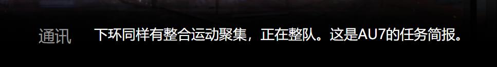 明日方舟龙门标志高清图,明日方舟龙门中的建筑