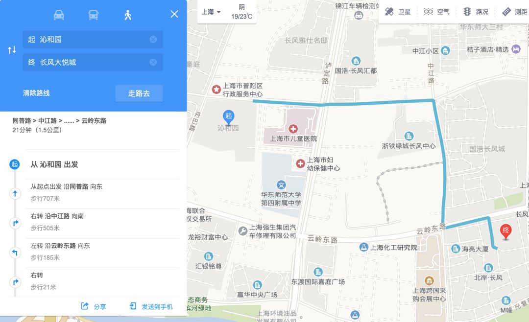 上海长风沁和园最新消息,长风沁和园怎么样