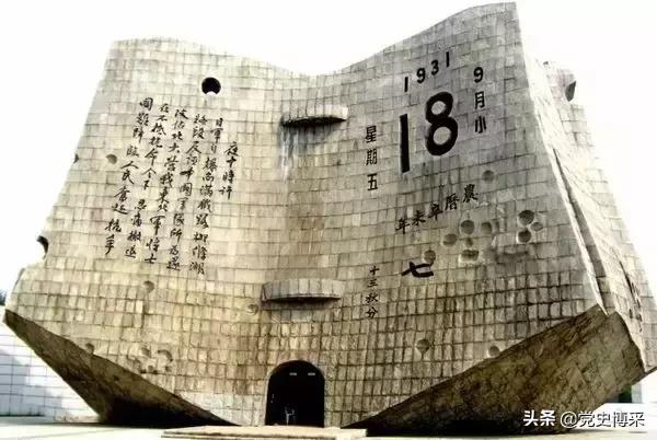 关于九一八有哪些事情,九一八不为人知的秘密