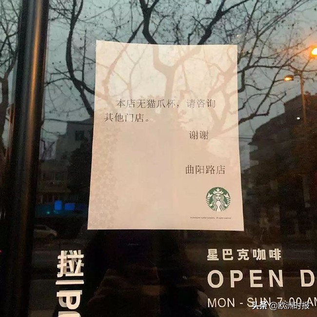 高颜值猫爪杯,猫爪杯双层