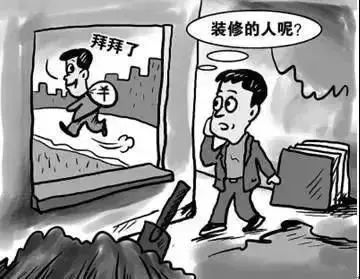 优居客停业了业主的钱怎么办,优居客事件最新进展