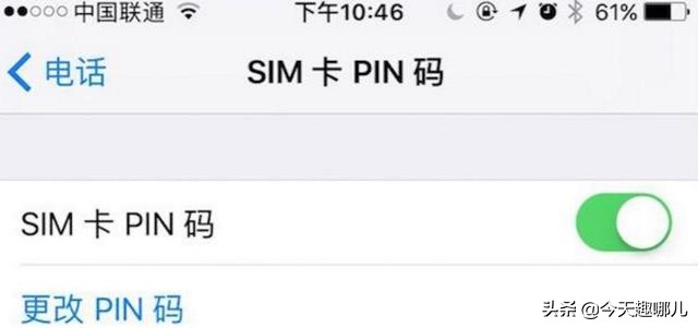 设置密码后为什么还要设置,设置了密码之后会消失