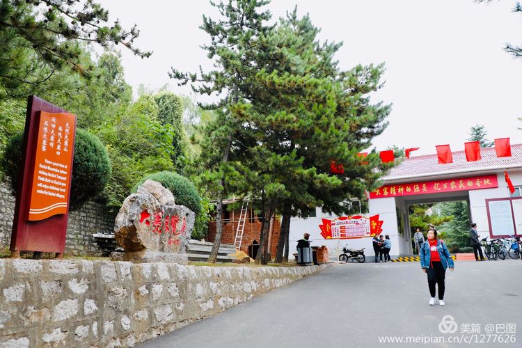 灞辫タ鐨勫ぇ瀵ㄦ様鏃ョ殑姒滄牱,灞辫タ澶у鏉戞浘缁忔湁鍝簺杈夌厡鎴愬氨