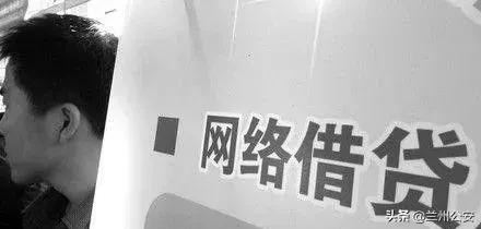 又是诈骗又是老赖咋处理,网贷被骗的套路有哪些