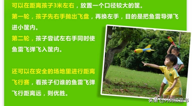 如何快速长高10-20厘米运动,儿童健身运动6到12岁长高慢动作