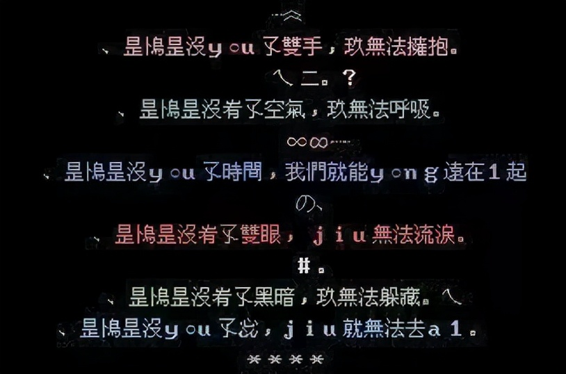 00后的黑话解读,00后说话真的是用缩写吗