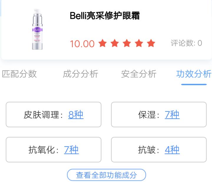 孕妇可以用雪花秀护肤品吗,孕妇不能用的护肤品成分有哪些