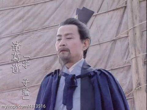 三国演义第三集完整解说,三国演义三足鼎立的最后结局