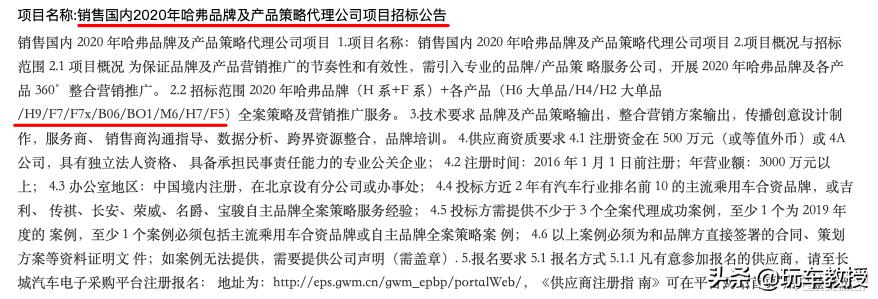 期待已久的平民轿车全新亮相,8年15万公里质保以哪个为底
