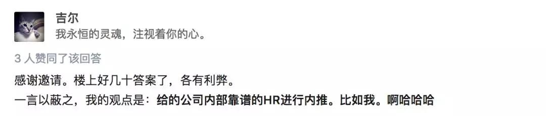内推和直接简历给hr有什么区别,内推的简历是直接给面试官还是hr