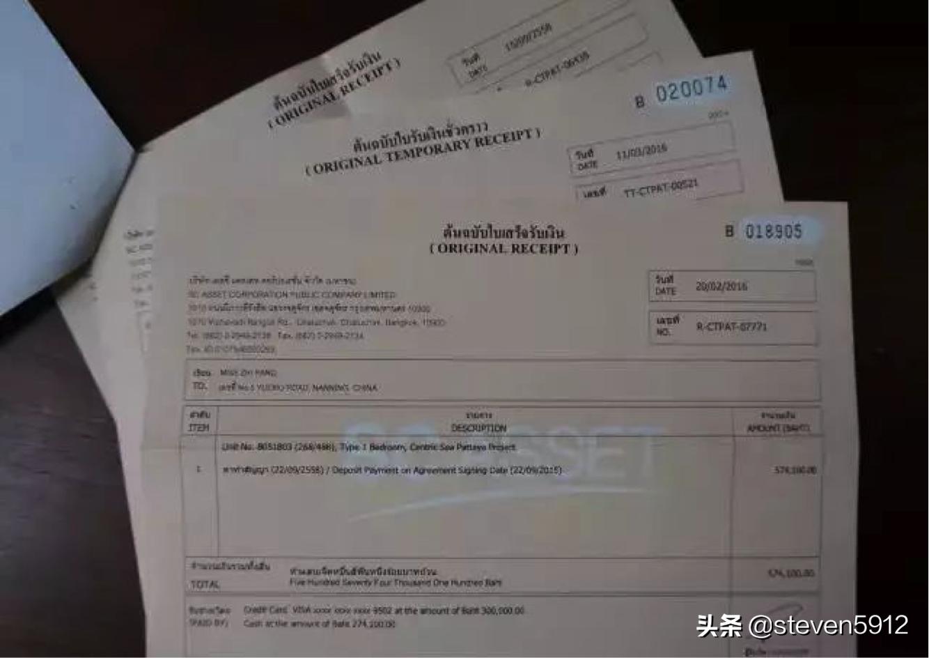 泰国买的公寓房定金能退吗,泰国公寓过户后会得到什么