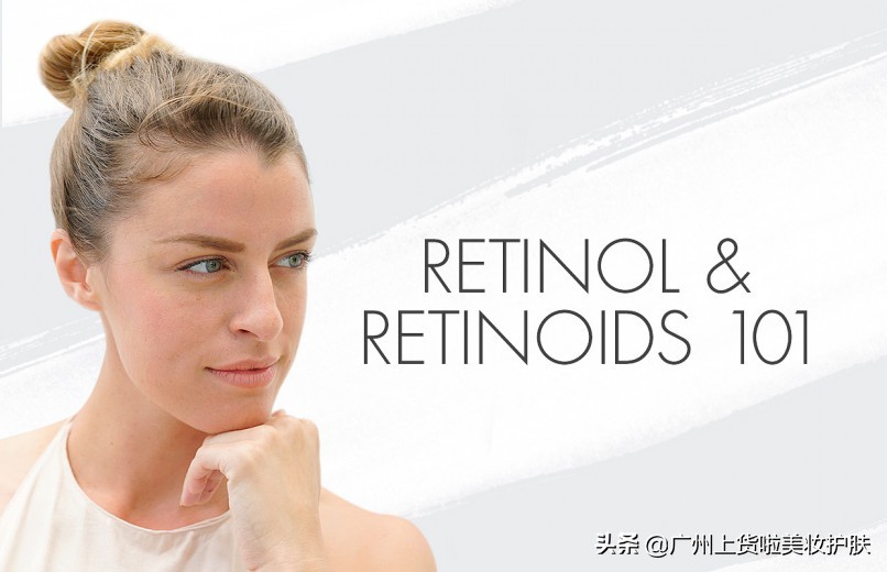 什么是视黄醇？你知道视黄醇跟维生素a有什么关系吗？