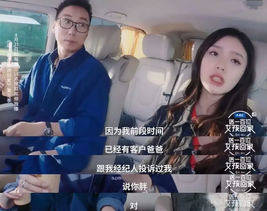 林允自曝圈内现象,林允吐槽代购完整版